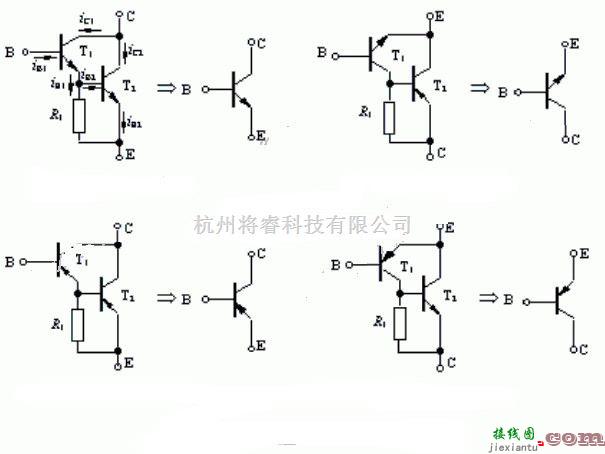 基础电路中的复合管及等效电路  第1张