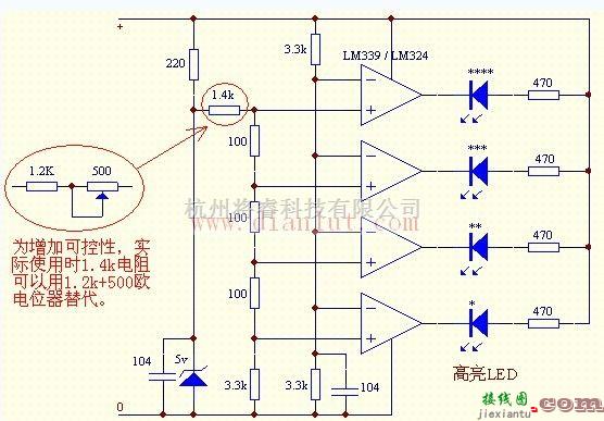 基础电路中的怎么用LM339来做电量显示的电路  第1张