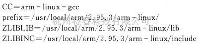 基础电路中的MiniGUI基于在OMAP5912的开发板上的移植  第4张