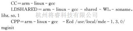 基础电路中的MiniGUI基于在OMAP5912的开发板上的移植  第3张