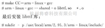 基础电路中的MiniGUI基于在OMAP5912的开发板上的移植  第6张