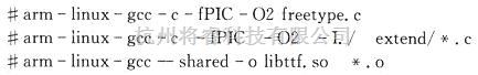 基础电路中的MiniGUI基于在OMAP5912的开发板上的移植  第7张