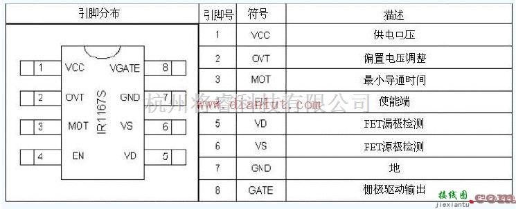 基础电路中的反击型电源电路  第1张