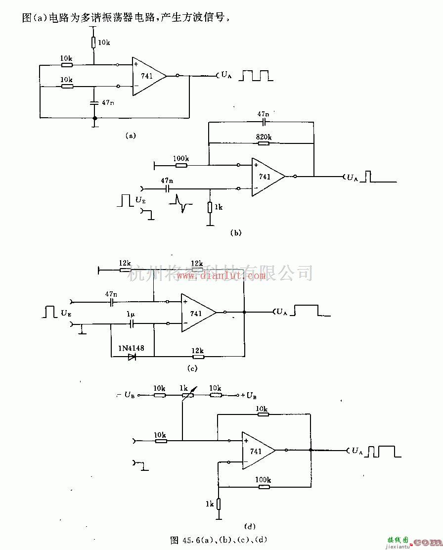 基础电路中的多谐振荡电路及触发器电路原理图  第1张