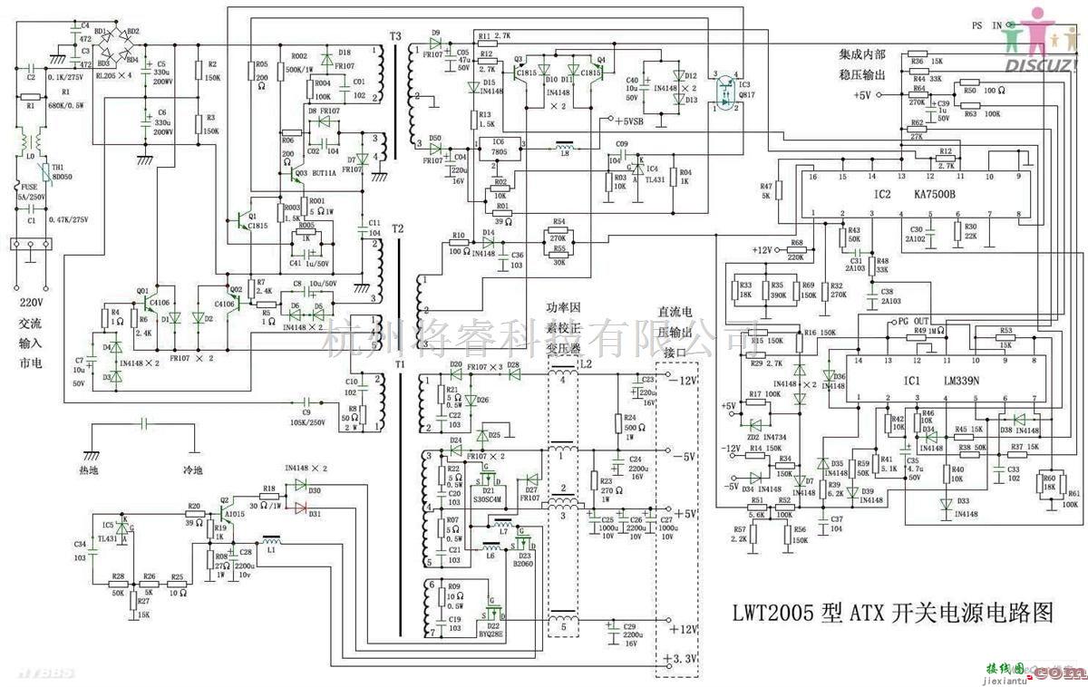 电源电路中的LWT2005型ATX开关电源电路  第1张