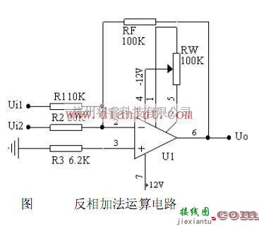 基础电路中的基于运放器的加法运算电路  第1张