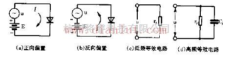 基础电路中的半导体二极管等效电路的转换  第1张