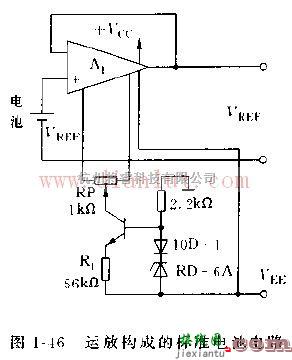 基础电路中的采用运放的标准电池电路  第1张