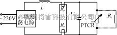 基础电路中的智能型PTC热敏电阻的应用  第3张