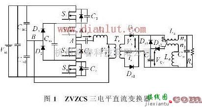 基础电路中的ZVZCS三电平直流变换器电路图  第1张