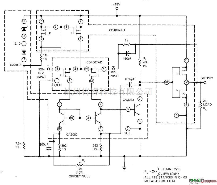 电源电路中的CMOS/双极电压输出器电路  第1张