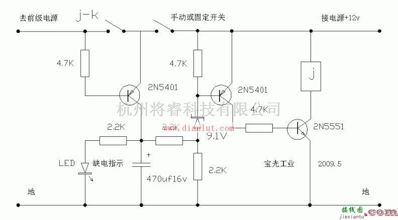 电源电路中的电瓶电压缺电保护电路原理  第1张