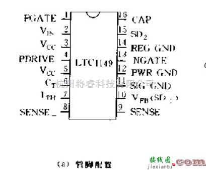 基础电路中的介绍LTC1145芯片的管脚配置及其基本应用电路  第1张