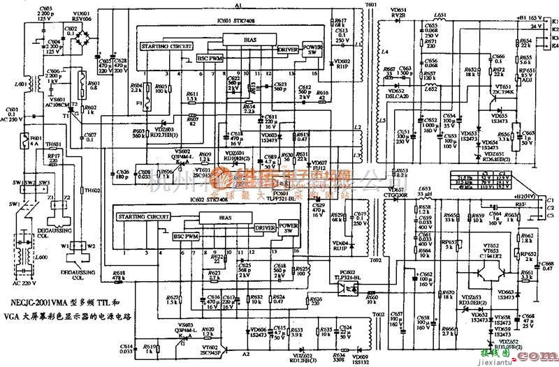 电源电路中的介绍VGA型单色显示器的电源电路的组成  第1张