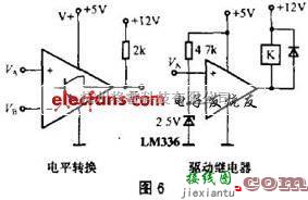 充电电路中的中辉盛电子 常用电压比较器的原理与应用  第6张