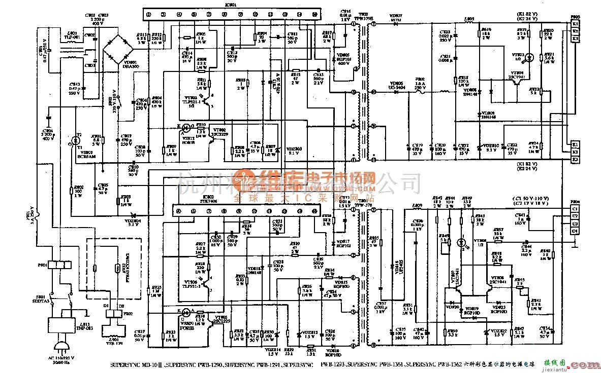 电源电路中的六种机型彩色显示器的电源电路  第1张