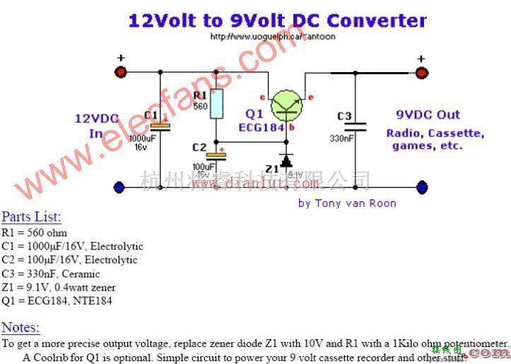电源电路中的采用电解电容设计12v转9v电源电路  第1张