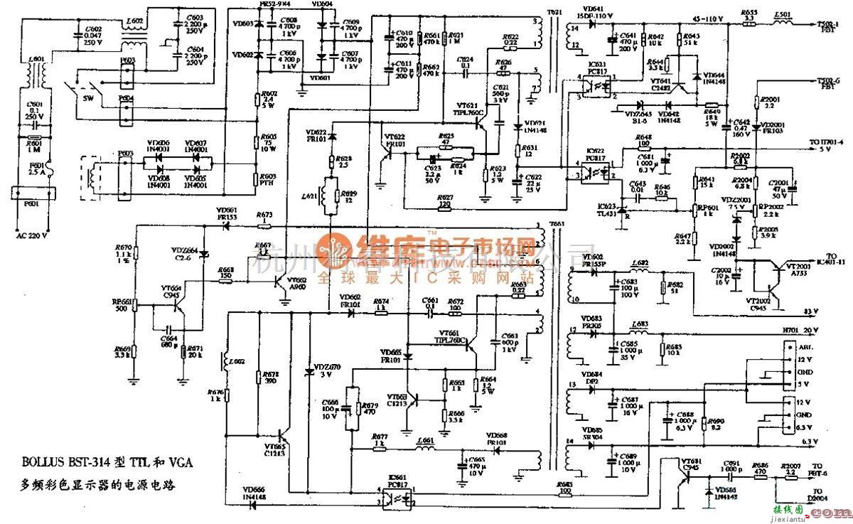 电源电路中的BST-314型TTL和VGA多频彩色显示器的电源电路图  第1张