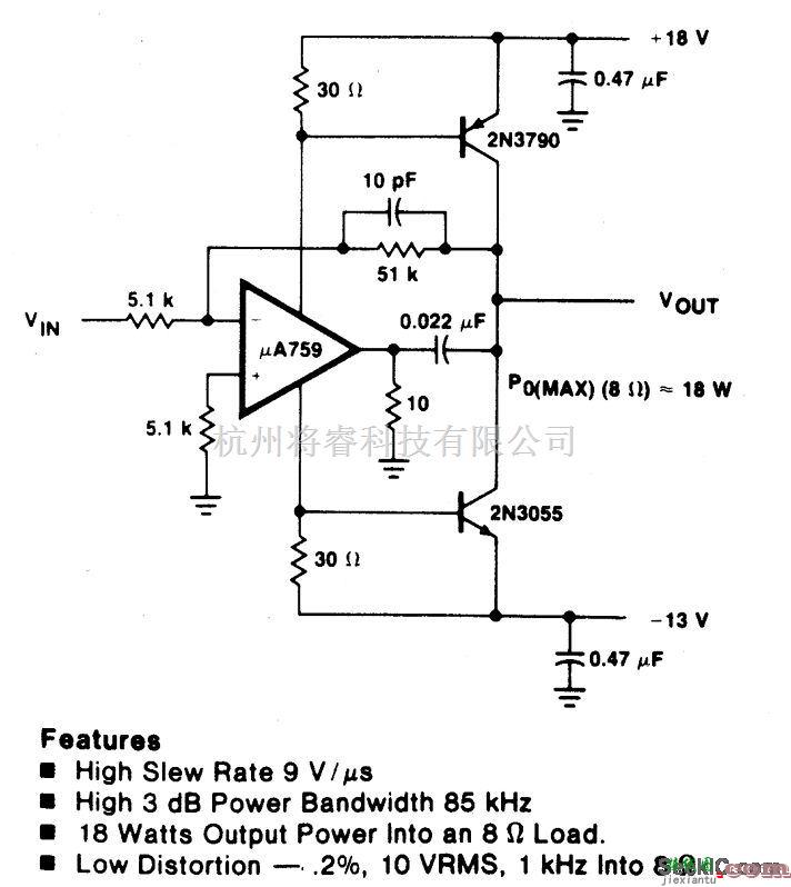 集成音频放大中的高转换率的功率运算/音频放大器电路  第1张