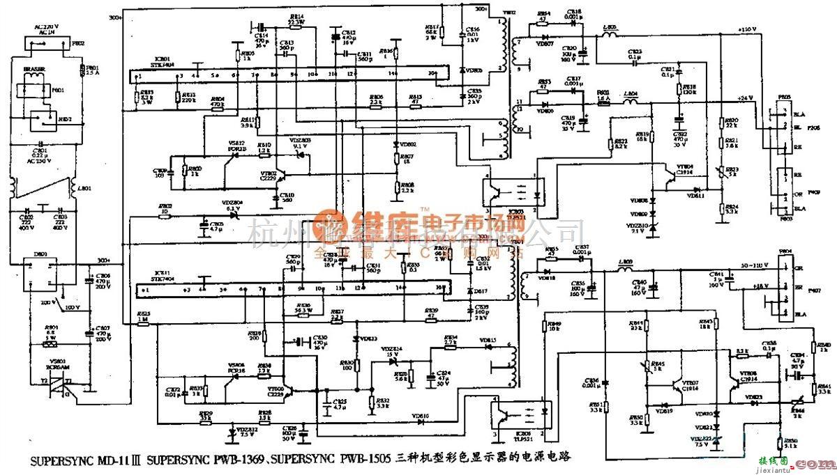 电源电路中的彩色显示器电源电路图  第1张