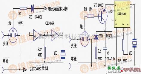报警控制中的市电漏电报警器电路图  第1张