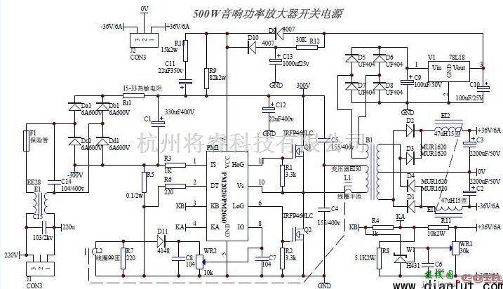 电源电路中的音响功率放大器开关电源电路  第1张