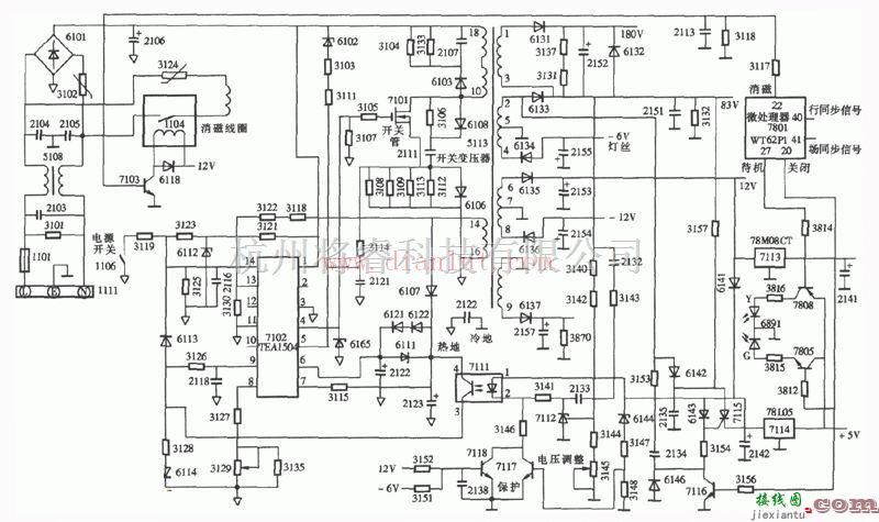 电源电路中的飞利浦107S21型17英寸彩显开关电源电路图  第1张