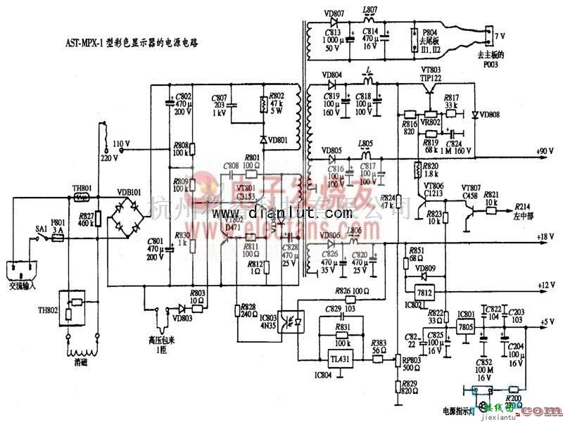 电源电路中的AST MPX-1型彩色显示器电源电路原理图  第1张