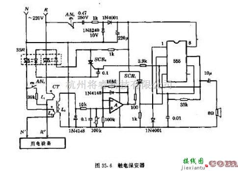 电源电路中的触电保安器电路原理图  第1张