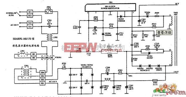 电源电路中的SHARP K-160170型显示器电路原理图  第1张