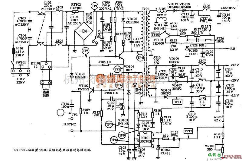 电源电路中的采用基本元件设计SVGA多频彩色显示器电源  第1张