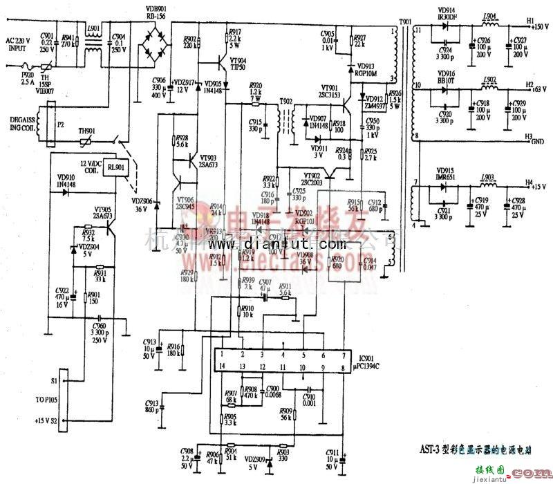 电源电路中的AST-3型彩色显示器电源电路原理图  第1张