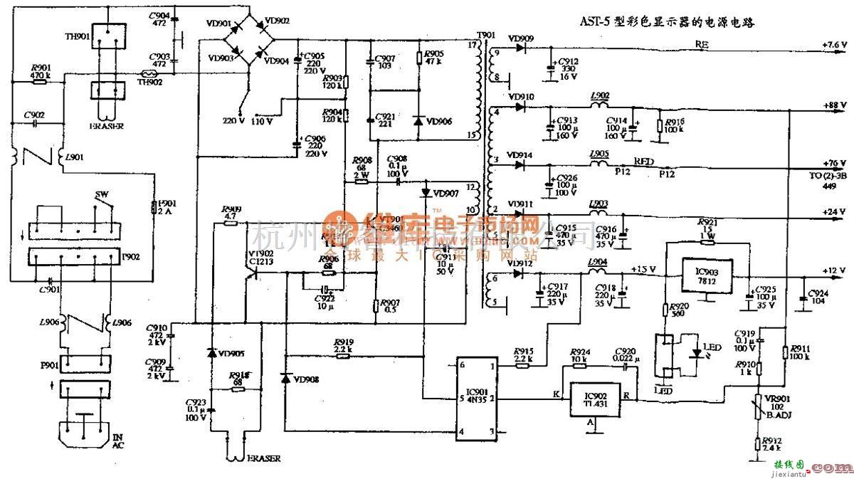 电源电路中的AST-5型彩色显示器电源电路图  第1张