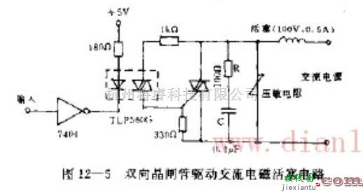 电源电路中的采用双向晶闸管设计驱动交流电磁活塞电路  第1张