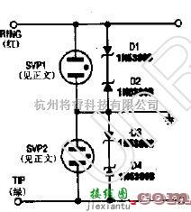 电源电路中的调制解调器的保护装置  第1张