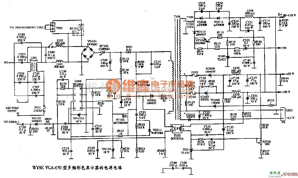 电源电路中的WYSE VGA-670型多频彩色显示器的电源电路及工作原理  第1张