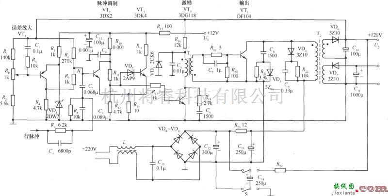 电源电路中的变压器耦合开关稳压电源  第1张