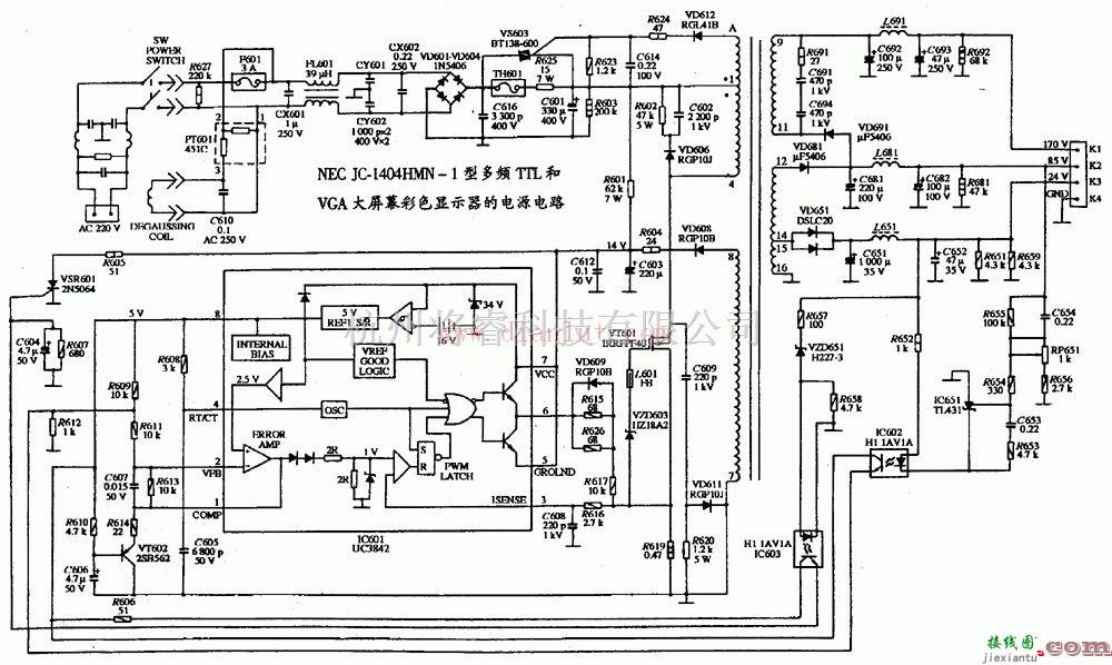 电源电路中的高性能的多输出多频TTL彩色显示器稳压电源电路  第1张