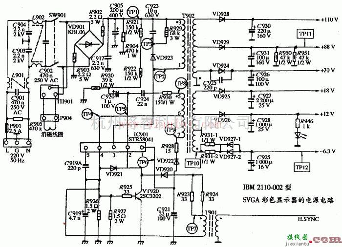 电源电路中的新型高效SVGA彩色显示器的稳压电源电路  第1张