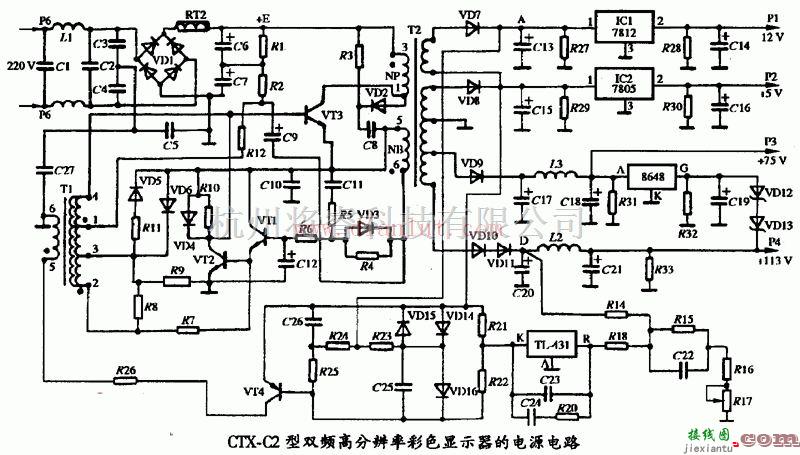 电源电路中的简易高性能双频显示器电源电路  第1张