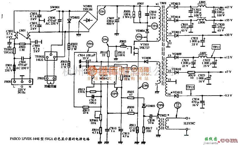 电源电路中的采用基本元器件设计SVGA彩色显示器的电源电路  第1张