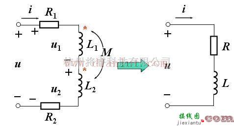基础电路中的互感线圈的顺串  第1张