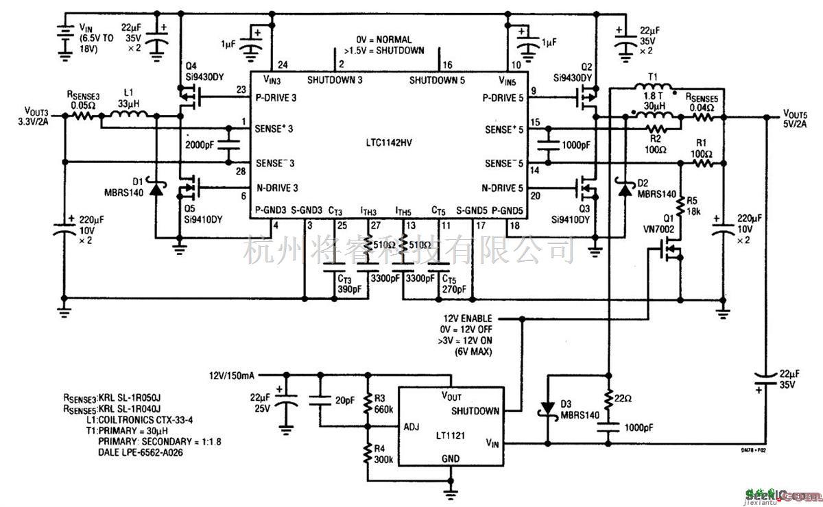 电源电路中的笔记本电脑的高效三倍输出供应电路  第1张