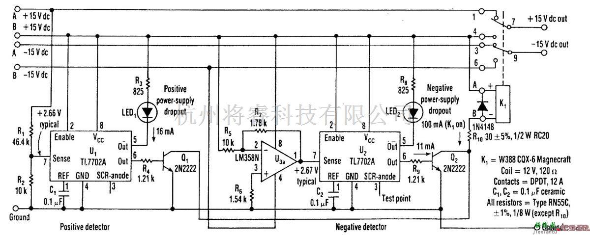 电源电路中的启动备用电源电路  第1张