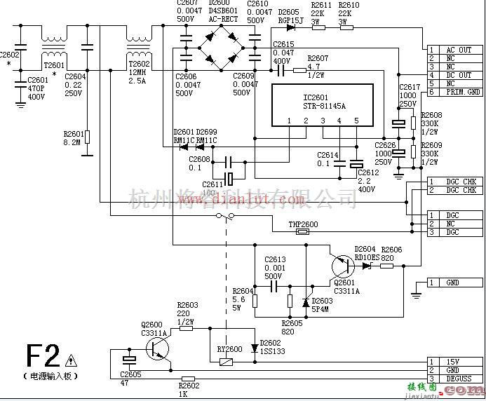 电源电路中的索尼 SONY G3F-K电源电路图  第1张