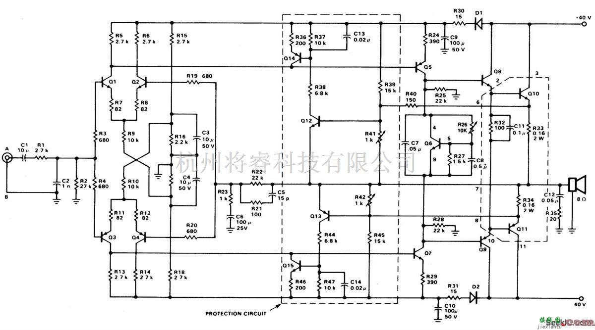 集成音频放大中的带负载线路保护的75瓦音频放大器  第1张