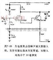 电源电路中的低噪声高阻抗电流直流放大器  第1张