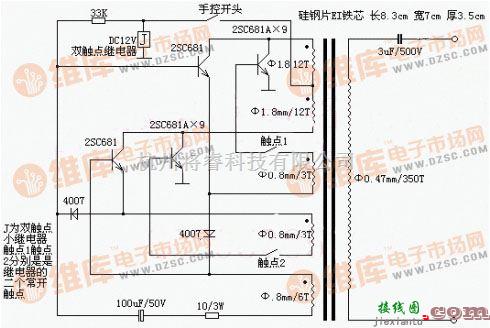 电机控制专区中的反激励式自控鱼机电路  第1张