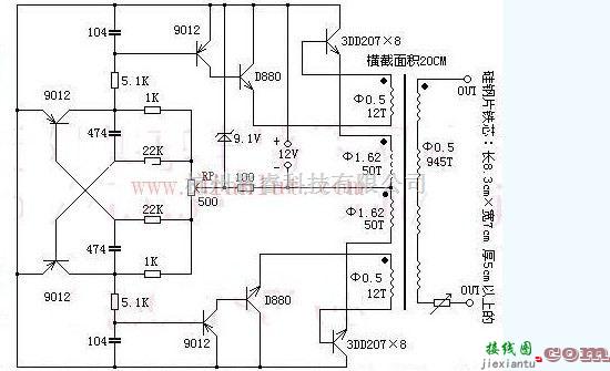 电源电路中的实用的家用逆变器电路图  第1张