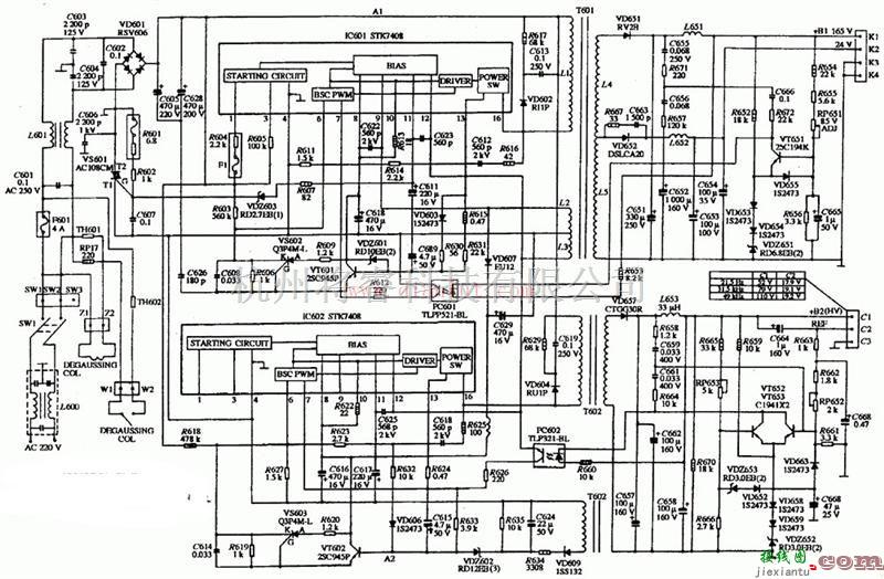 电源电路中的多频显示器电源电路  第1张